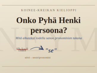 Onko Pyhä Henki persoona - kreikan kielioppi