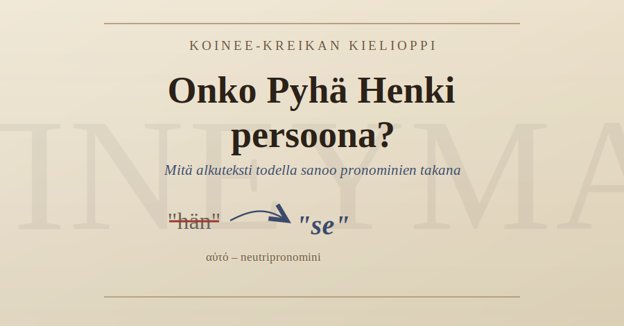Onko Pyhä Henki persoona - kreikan kielioppi